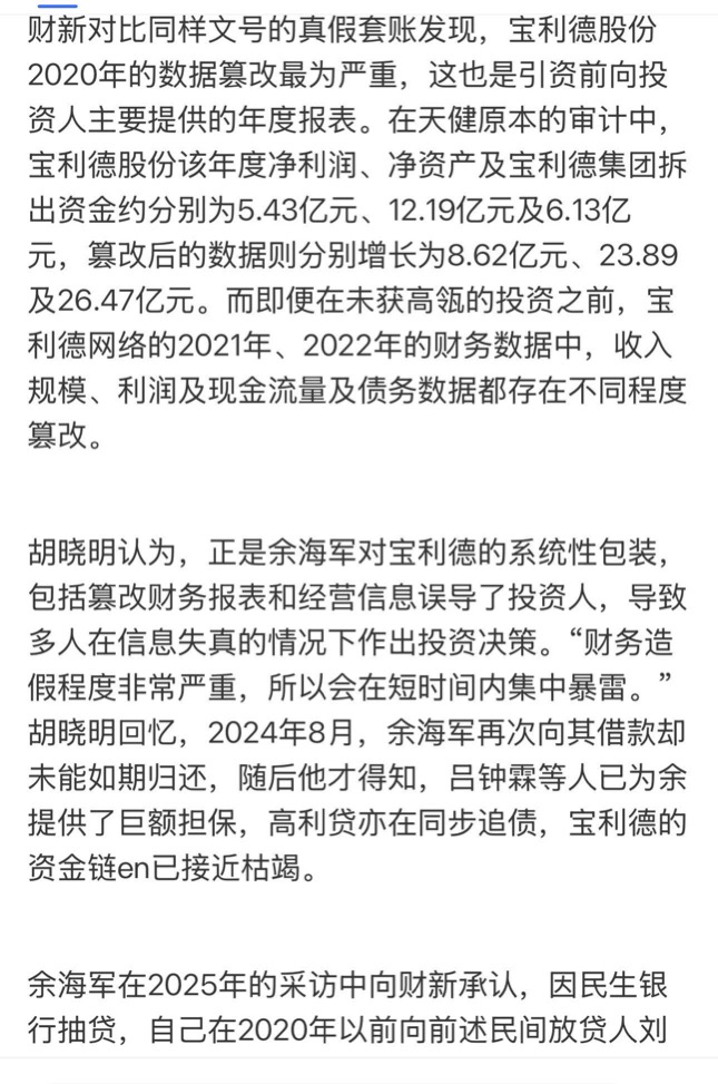 lemonleaf tweet media