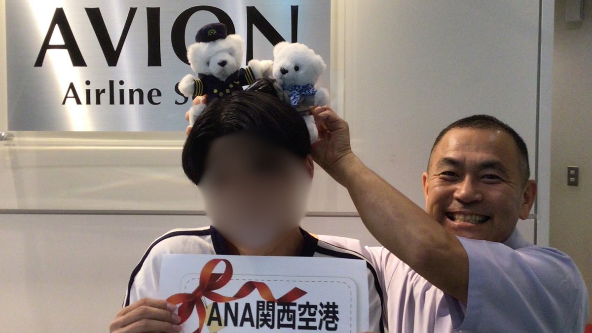 エアラインスクール アビオン (@avion_air) / Posts / X