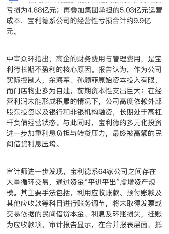 lemonleaf tweet media