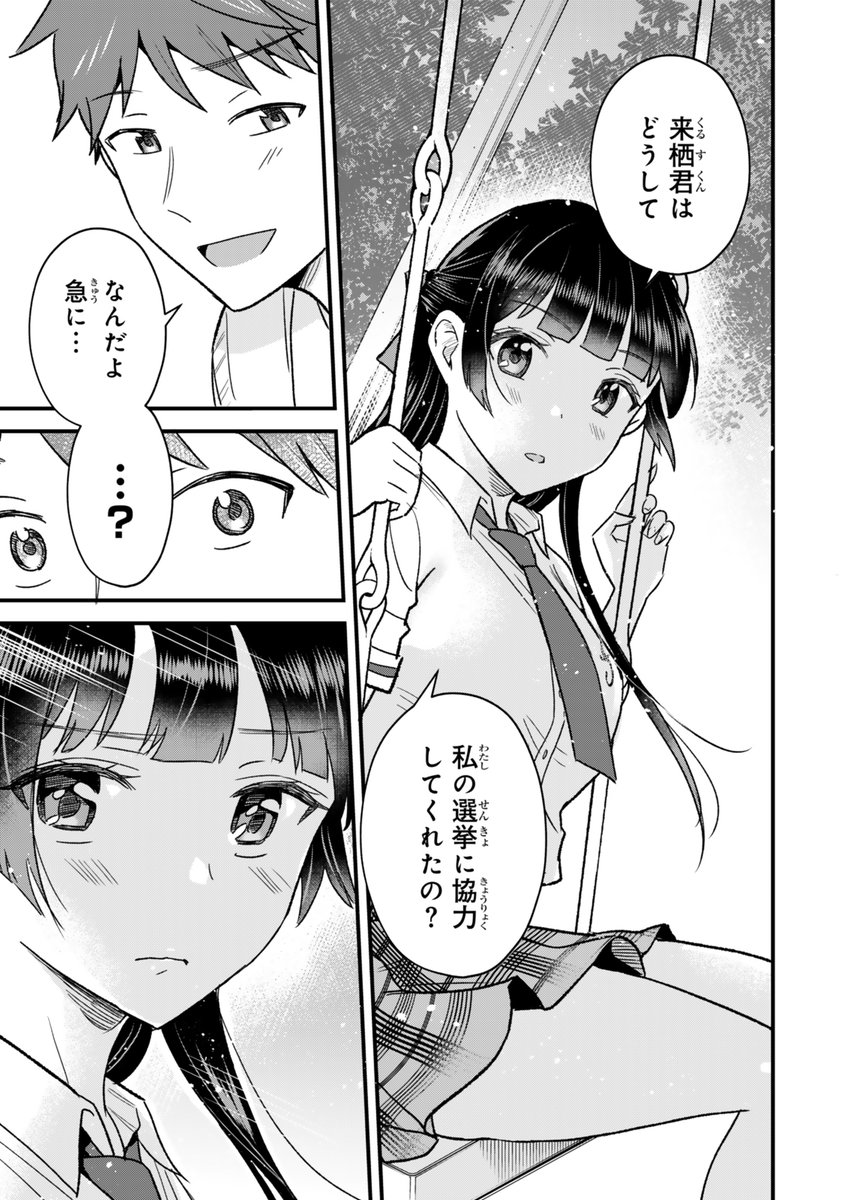 下描き←→仕上げ 