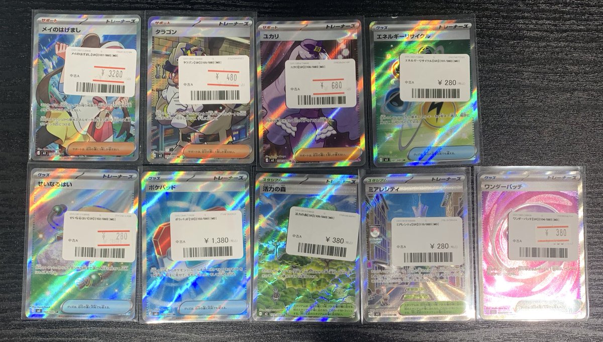 ✨新弾のトレーナーズSRを販売中です✨ ✓メイのはげまし