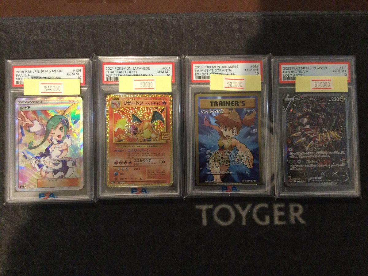 ❤️‍🔥❤️‍🔥❤️‍🔥psa10即売会❤️‍🔥❤️‍🔥❤️‍🔥 ルチア sr