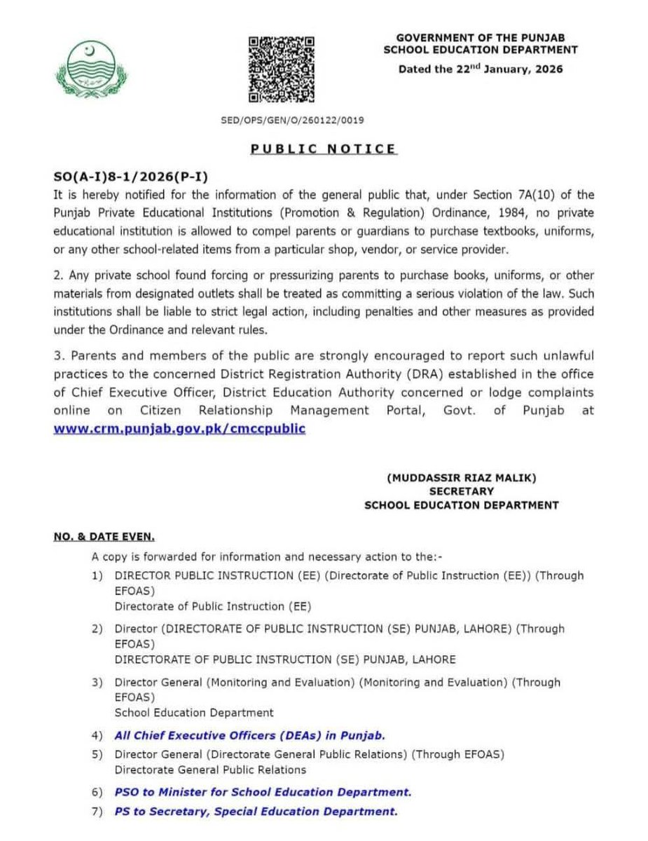 کسی پرائیویٹ تعلیمی ادارے کو اجازت نہیں کہ وہ بچوں کے والدین کو کسی مخصوص دکان یا شخص سے درسی کتب، یونیفارم یا سکول سے متعلقہ دیگر ساز وسامان خریدنے پر مجبور کرے.
