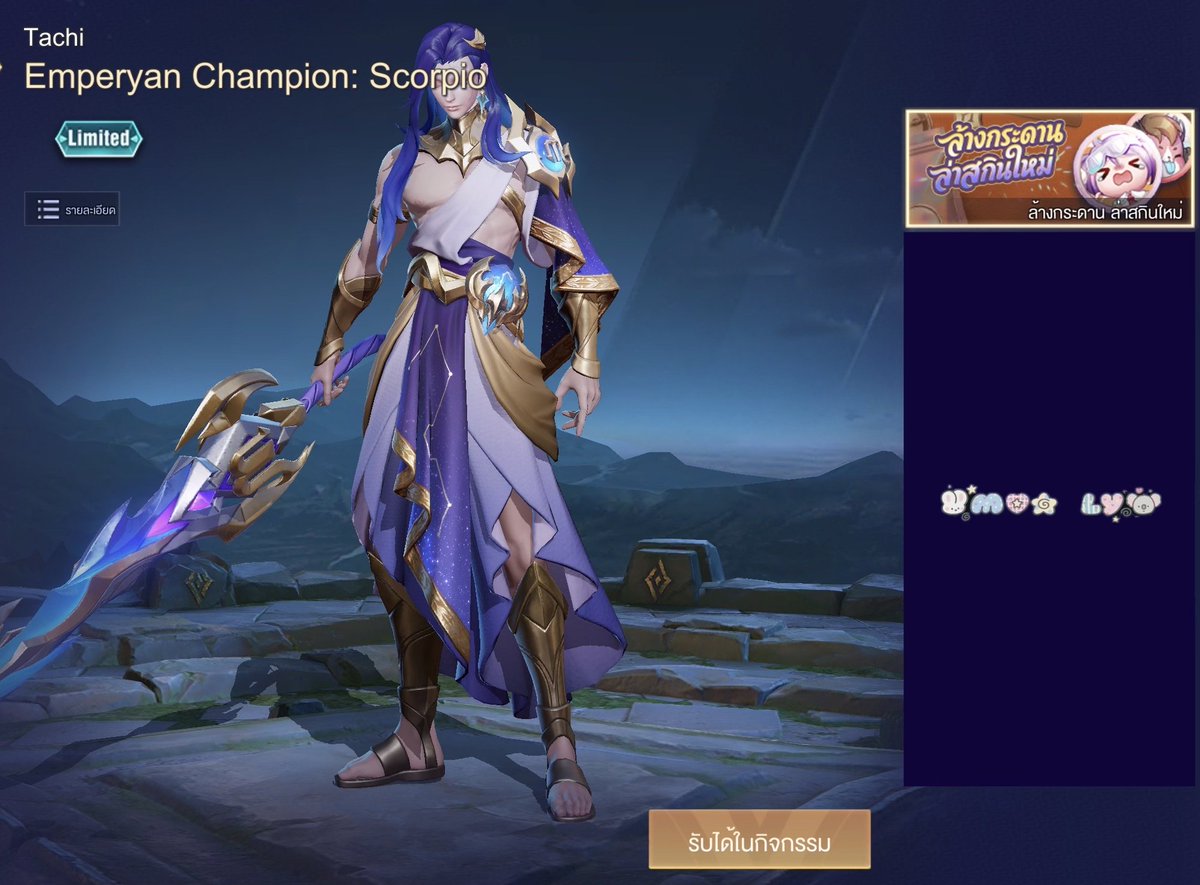 𓈒𓂂𖧷𓈒 ล้างกระดาน ล่าสกินใหม่ ˚🐰
𓈒 🫏 แพคแนะนำ
★ 60 cp — 49 b.
★ 110 cp — 88 b.
★ 134 cp — 108 b.
★ 256 cp — 204 b.
★ 355 cp — 280 b. ╱ สุ่ม 10 ครั้ง
★ 504 cp — 398 b. ╱ สุ่ม 20 ครั้ง

♡𓈒ใช้เพียง open-id ในการเติม𓈒
♡𓈒bank,wallet,shopee ไม่มีบวกเพิ่ม 

𓆡⋆ dm |