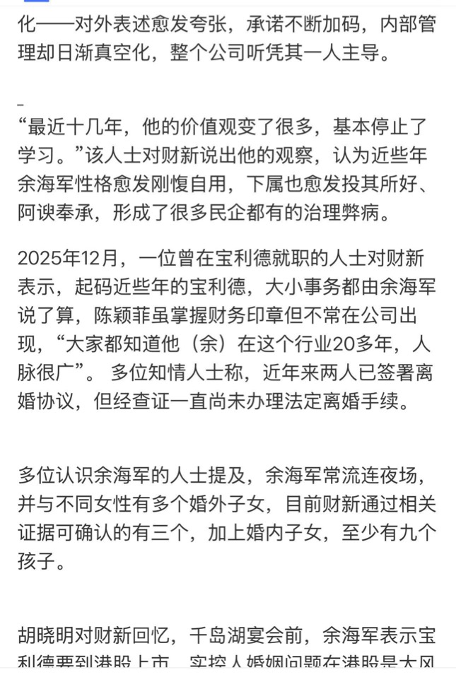 lemonleaf tweet media