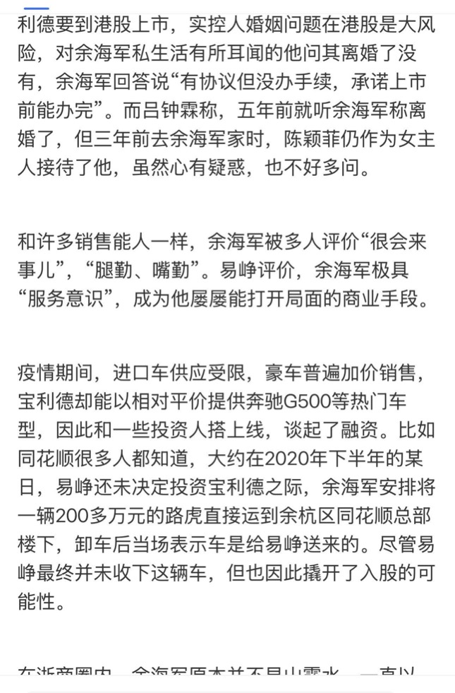 lemonleaf tweet media