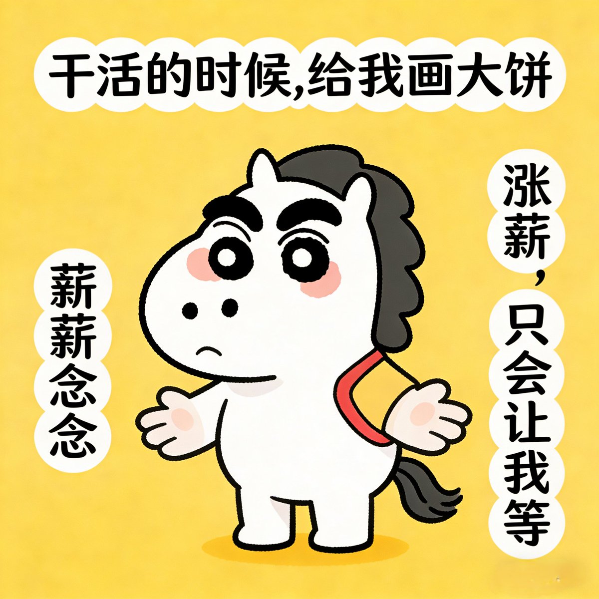 币到富爸爸 tweet media