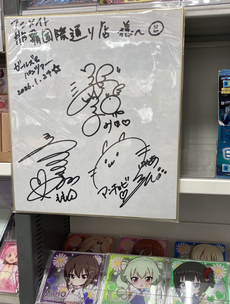 アニメイト那覇国際通り店にて #渕上舞 さん #植田佳奈 さん #吉岡麻耶