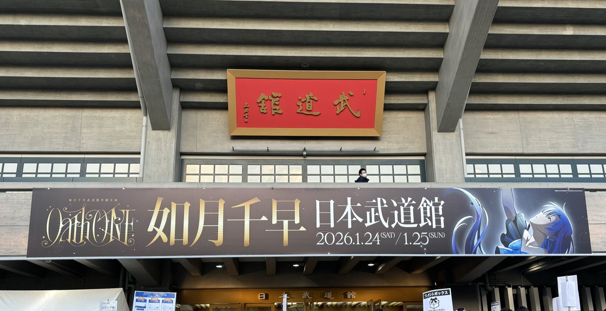 みかページ 行ってきます、、、！！！！！！！！！