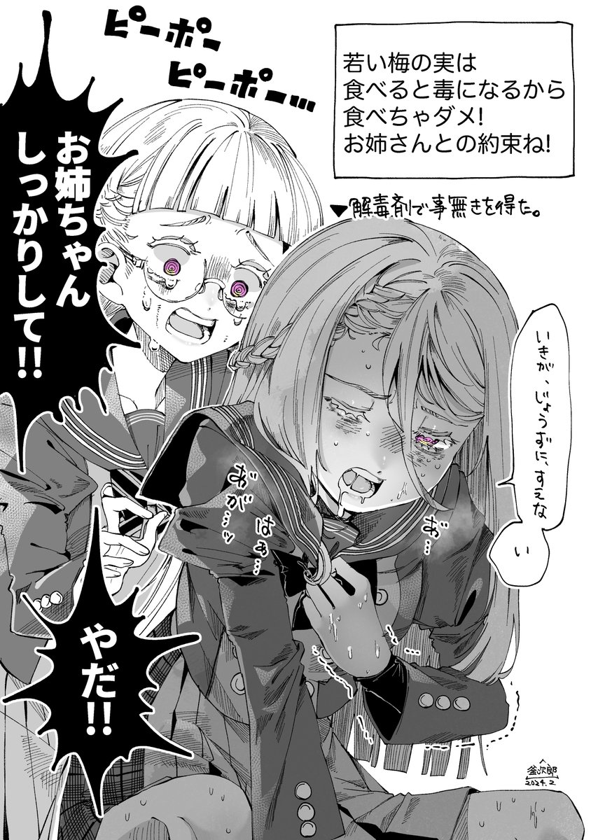4 
