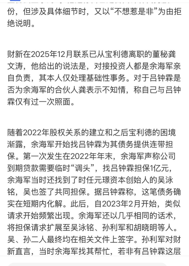 lemonleaf tweet media