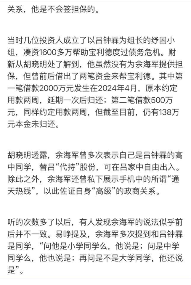 lemonleaf tweet media