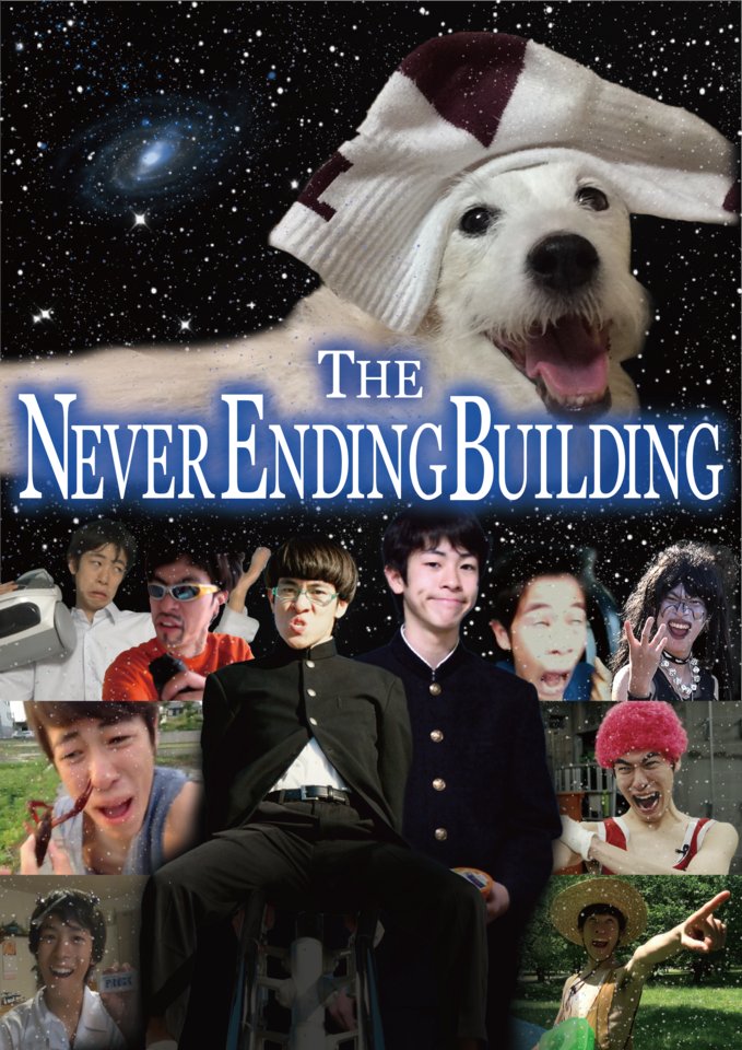【おすすめ】越後妻有MonET 連続企画展Vol.9 倉知朋之介「THE NEVER ENDING BUILDING」@ 越後妻有里山現代美術館 MonET
1/24〜3/22｜2023年より開催している連続企画展。vol.9は保坂健二朗がゲストキュレーターとなり、倉知朋之介の個展を開催。art-it.asia/exhibitions/92…