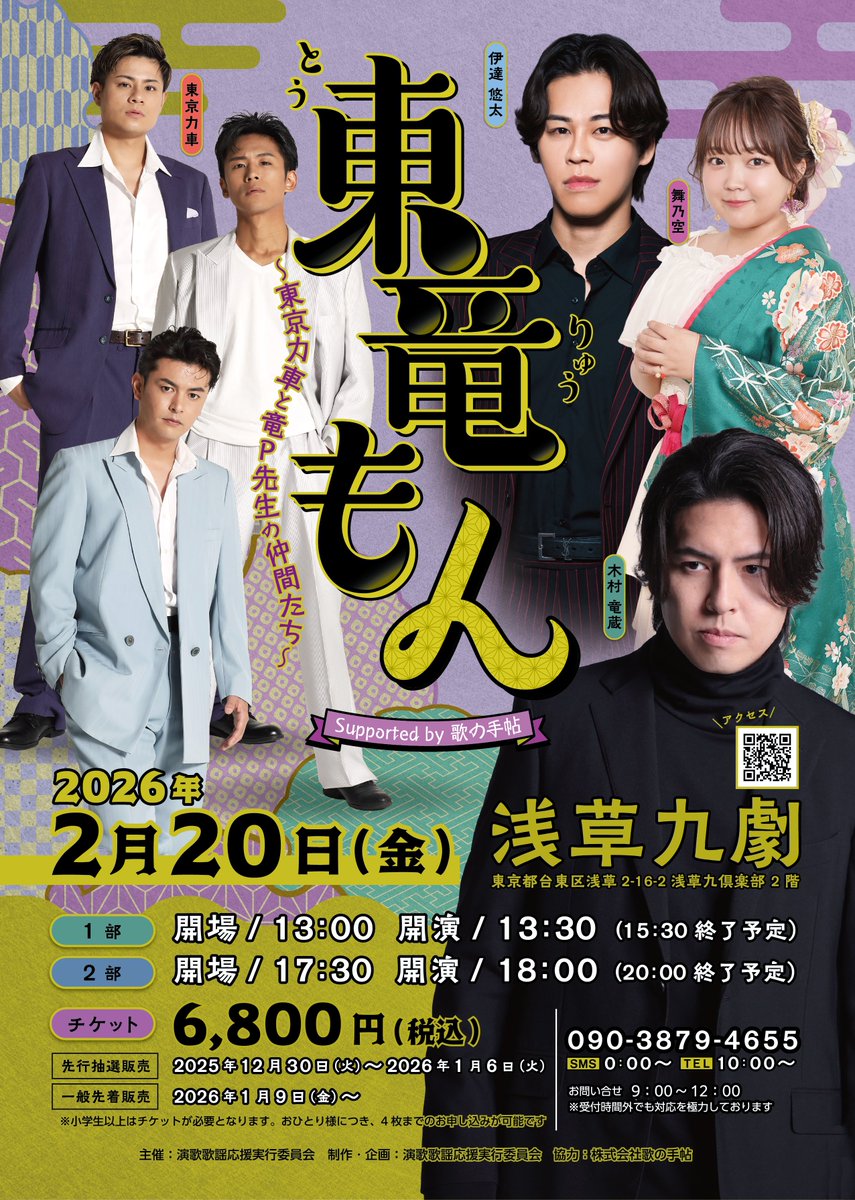 歌の手帖　2015年1月〜12月 歌の手帖 2015年1月〜12月｜歌の手帖 2015年