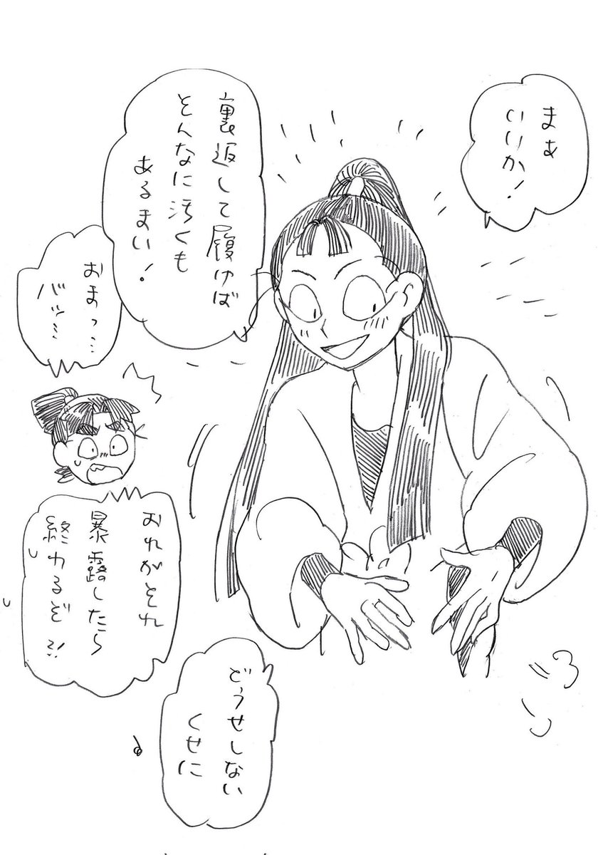 作法とは
文仙 