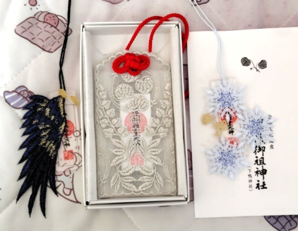 娘からお土産兼ちょっと早い誕プレで下鴨神社のお守りもらった！！綺麗
