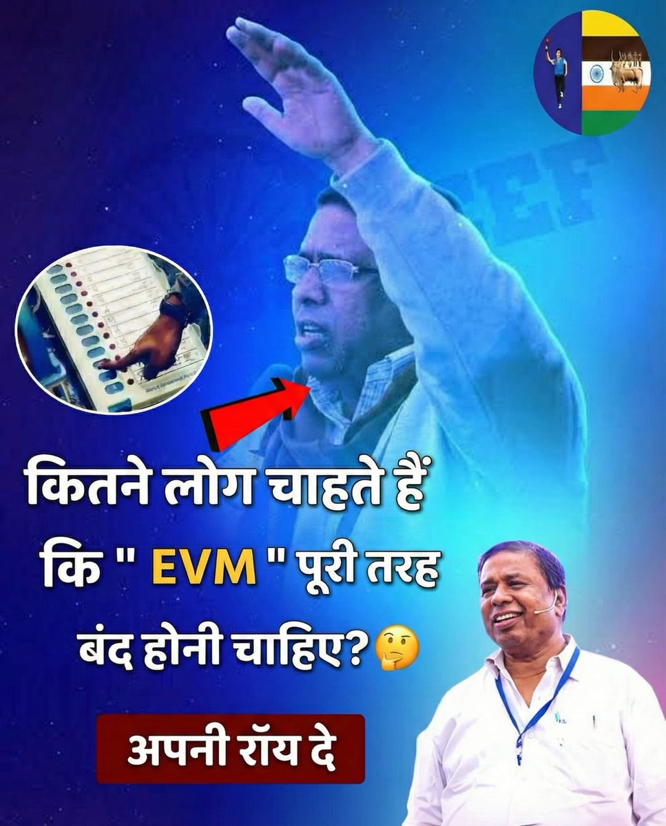 <a href="/BasavanIndia/">बसावन इंडिया</a> BAMCEF का रास्ता लंबा है,
लेकिन इरादा अडिग है।
बदलाव तय है।
#MarchOnRSSHeadquarter