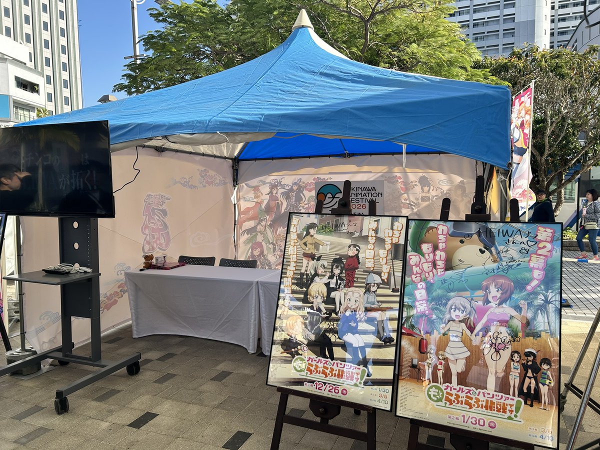 🌺 #沖縄アニメーションフェスティバル2026 HEIWAブースにて明日