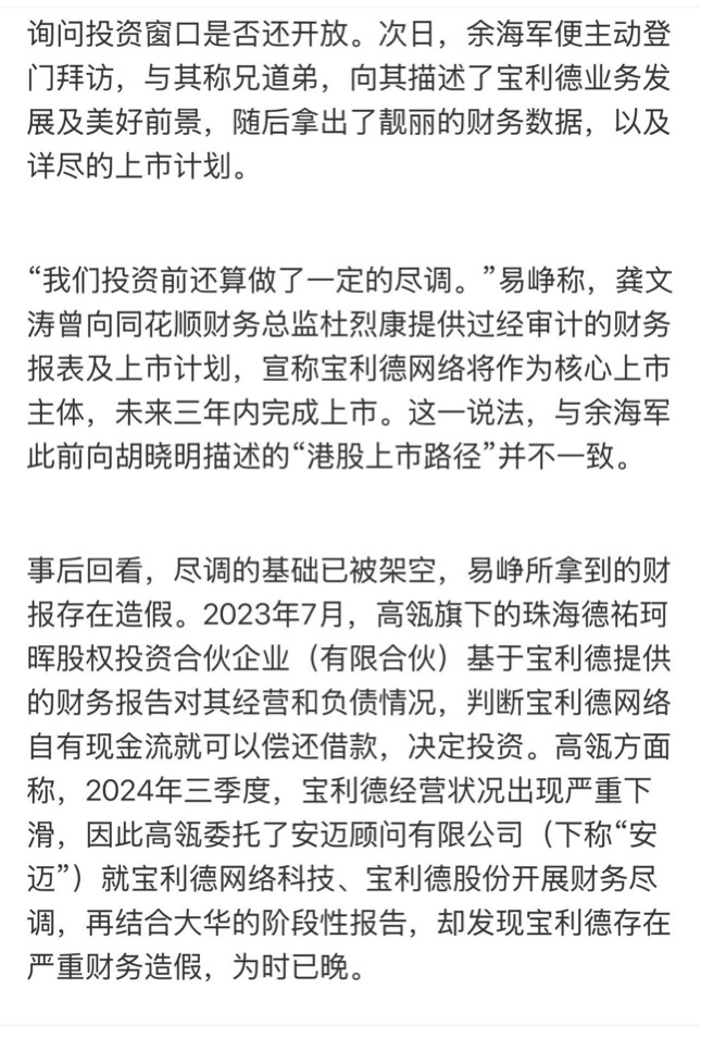 lemonleaf tweet media