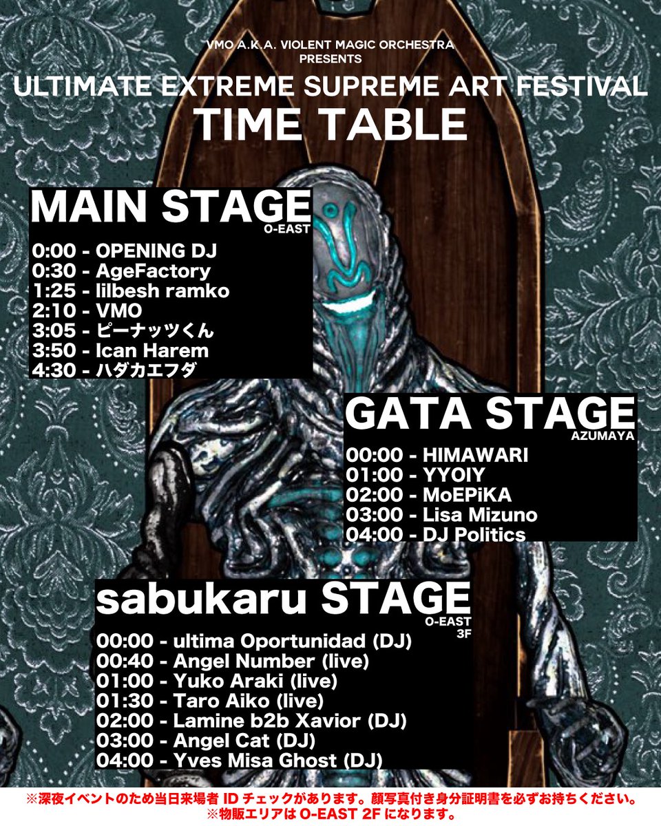 Age Factory (@AgeFactory_) / Posts / X