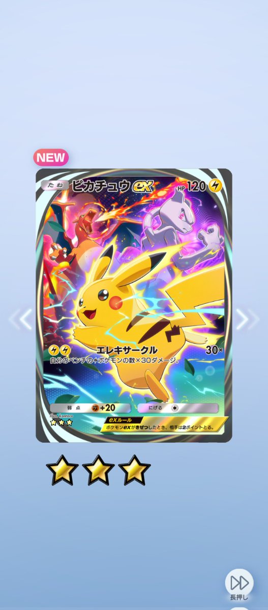 ペコ3906 (@peco_0844) / Posts / X