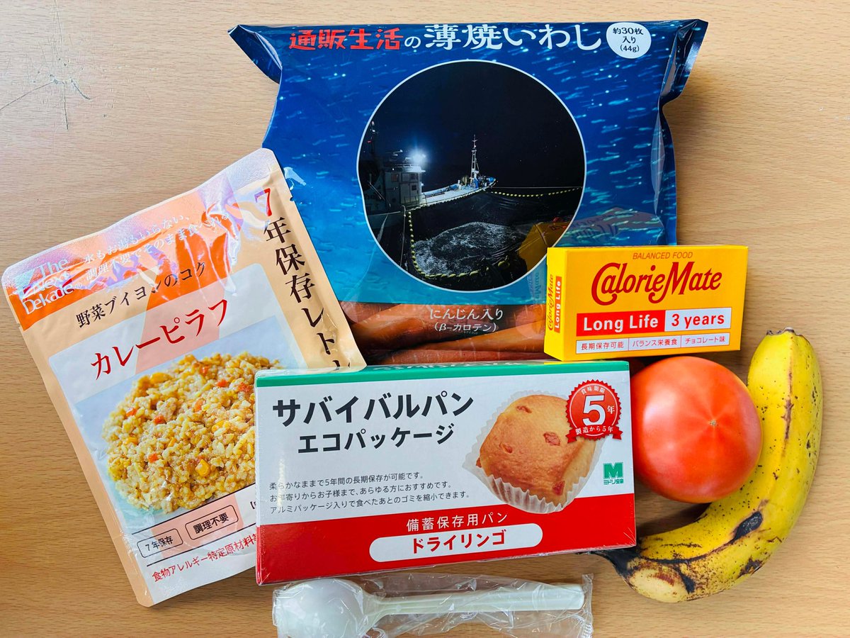 大西連 tweet media