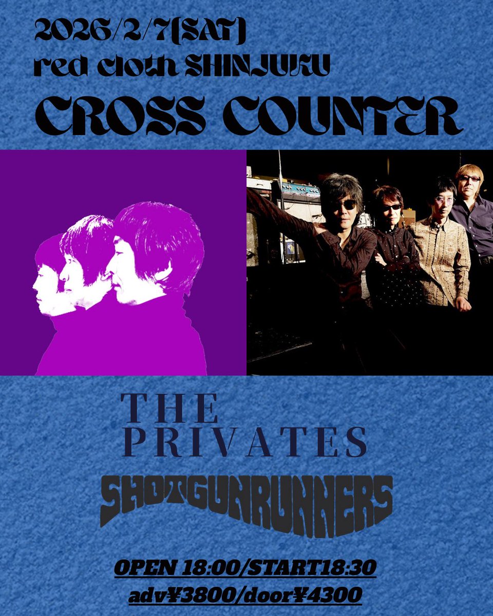 \\ 開催まで2週間🚙//

🔮CROSS COUNTER🔮

2026.02.07(土)📍新宿red cloth

open18:00 start18:30
adv¥3800 door¥4300(+D)

-:+:-:+:-:+:-:+:-:+:-:+:-:+:-+:-+:-+:
-act-
🛸THE PRIVATES
🛸SHOTGUN RUNNERS

[TIGET]
tiget.net/events/445554