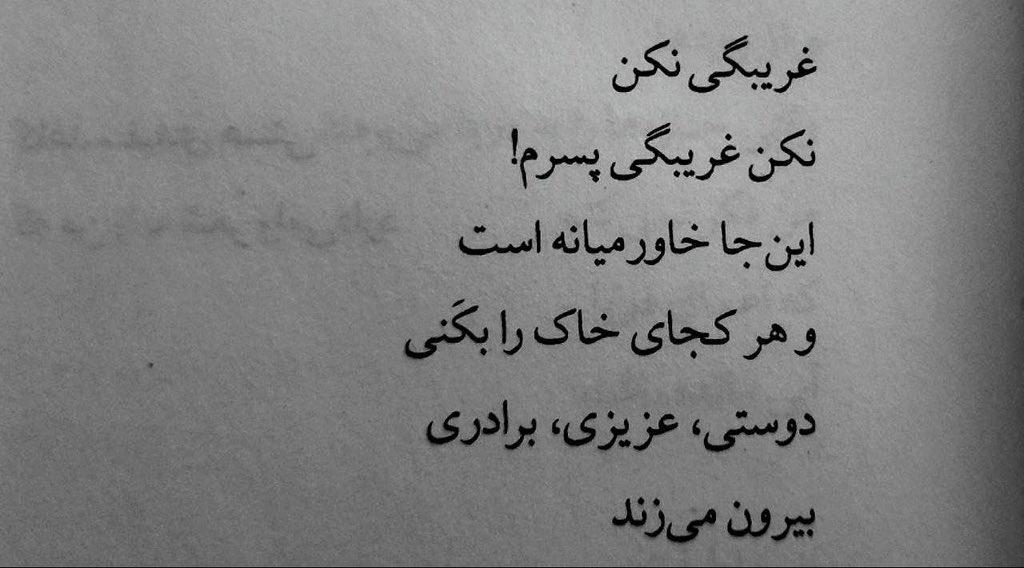 سِباسْتین (@rsh7nd) on Twitter photo 