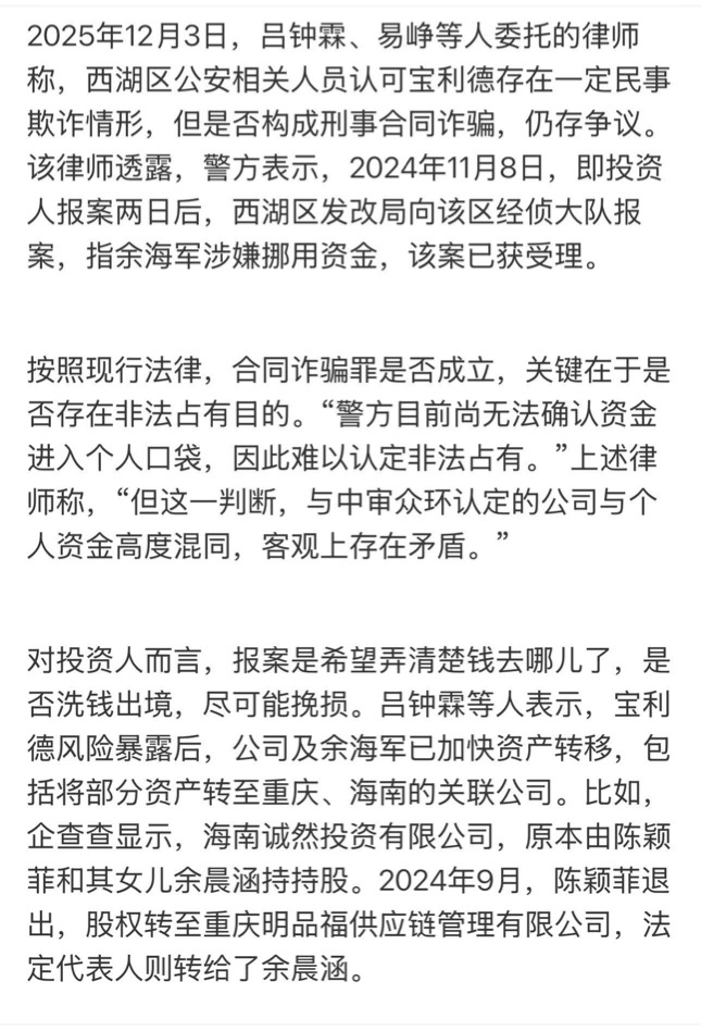 lemonleaf tweet media