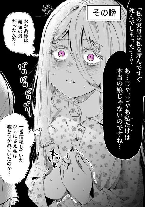 〆ンヘラ生徒会長

0/7 