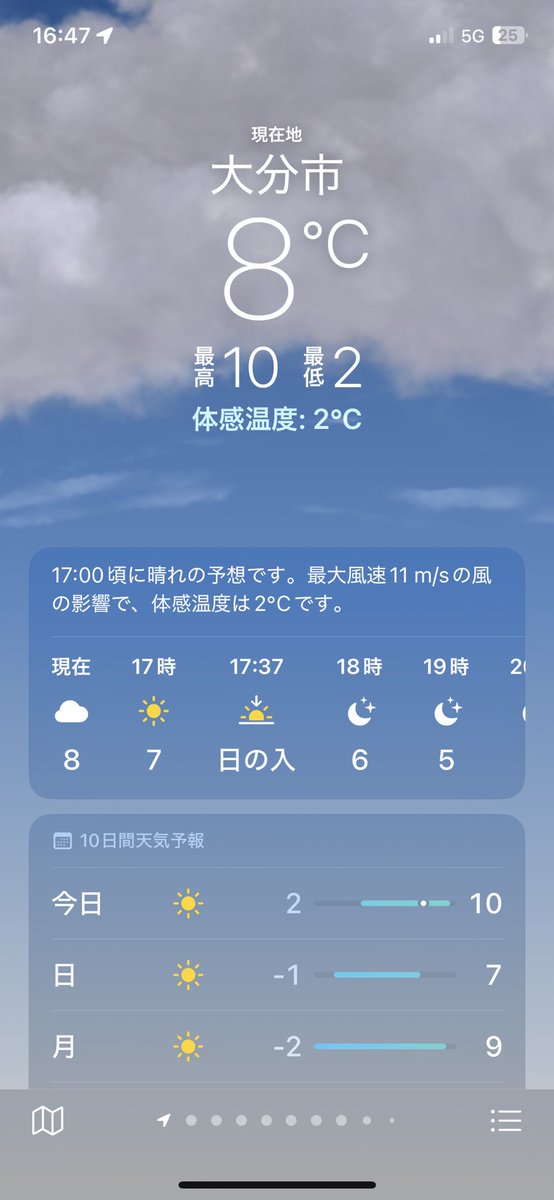 Post by Laki*LILA* on X: 正気か？