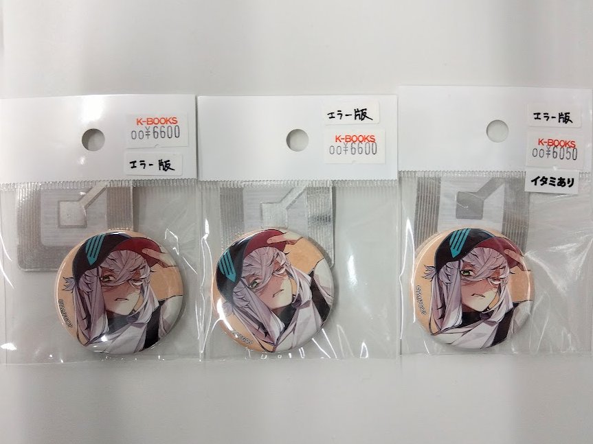 入荷情報】 FGO 霊基召喚缶バッジ アスクレピオス(エラー品) 入荷しま