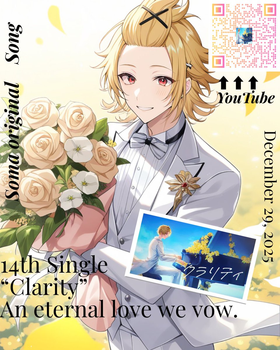 14th Single “Clarity” An eternal love we vow. Please enjoy this