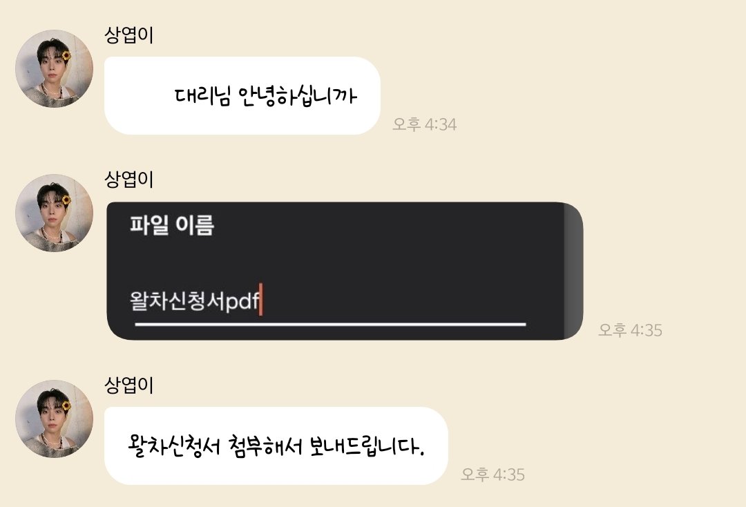 chi__cheeee's tweet image. 내가 내 가수한테 버블 3일만 쉬겠다고 연차신청서를 받을 줄은 몰랐지ㅠㅠ 이게 버블 올출만이 할 수 있는 능력인가...