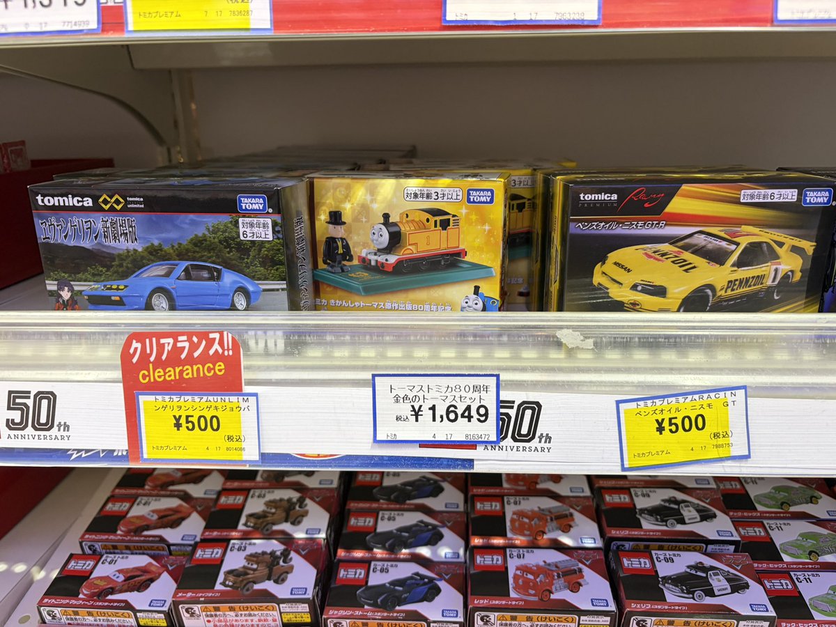 Hide_P's tweet image. 朝一いったら2台だけあったので購入。
昨晩オンライン見に行った時カートに入れるボタンはあるがカートに入らなかったので諦めてはいたけど。