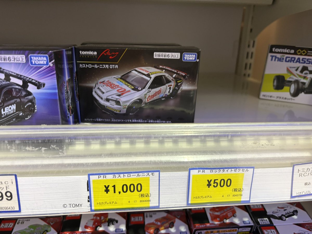 Hide_P's tweet image. 朝一いったら2台だけあったので購入。
昨晩オンライン見に行った時カートに入れるボタンはあるがカートに入らなかったので諦めてはいたけど。