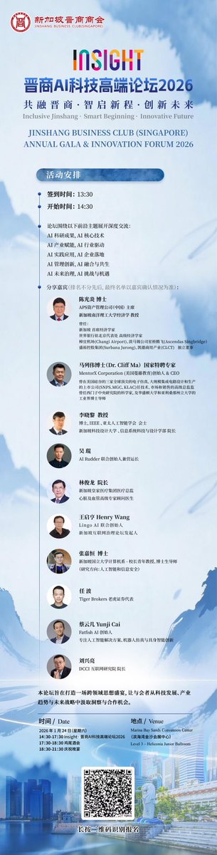 Henry Wang tweet media