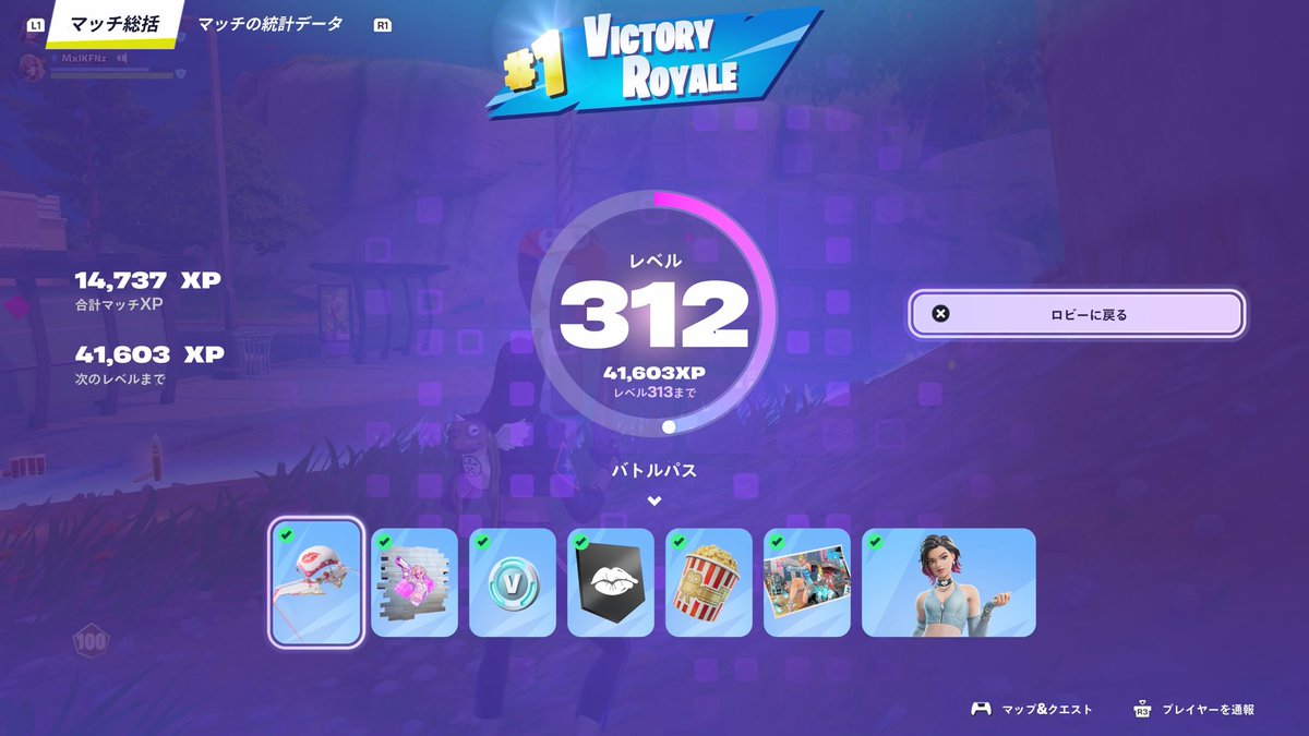 みねらる tweet media