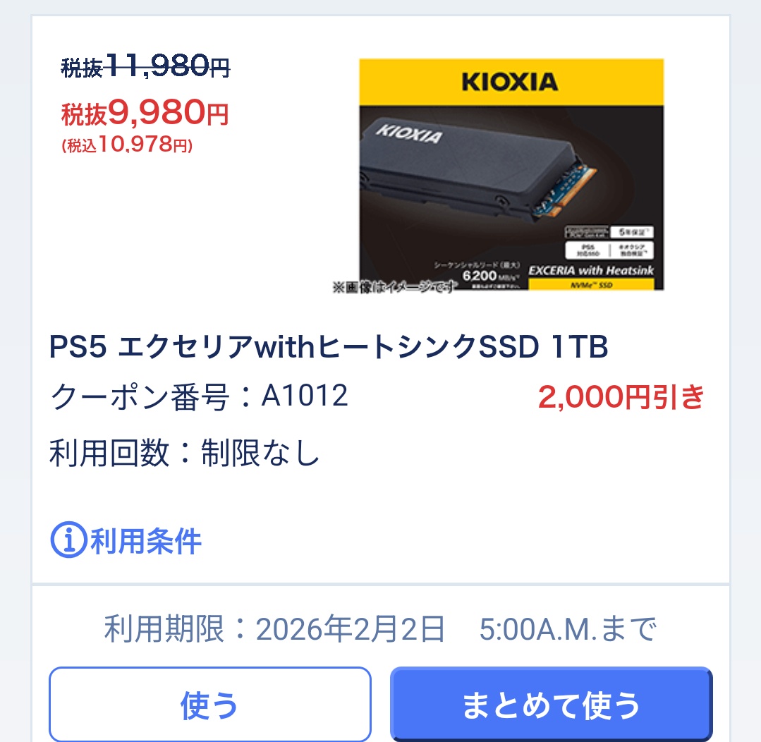 Sonege (@Sonege0123) / Posts / X