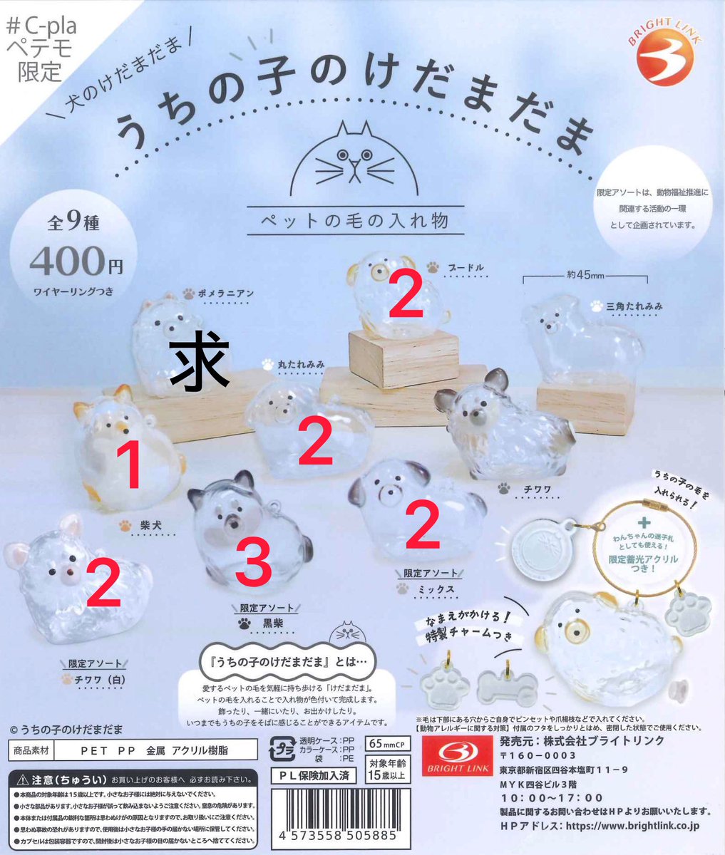 取引@25↑ tweet media