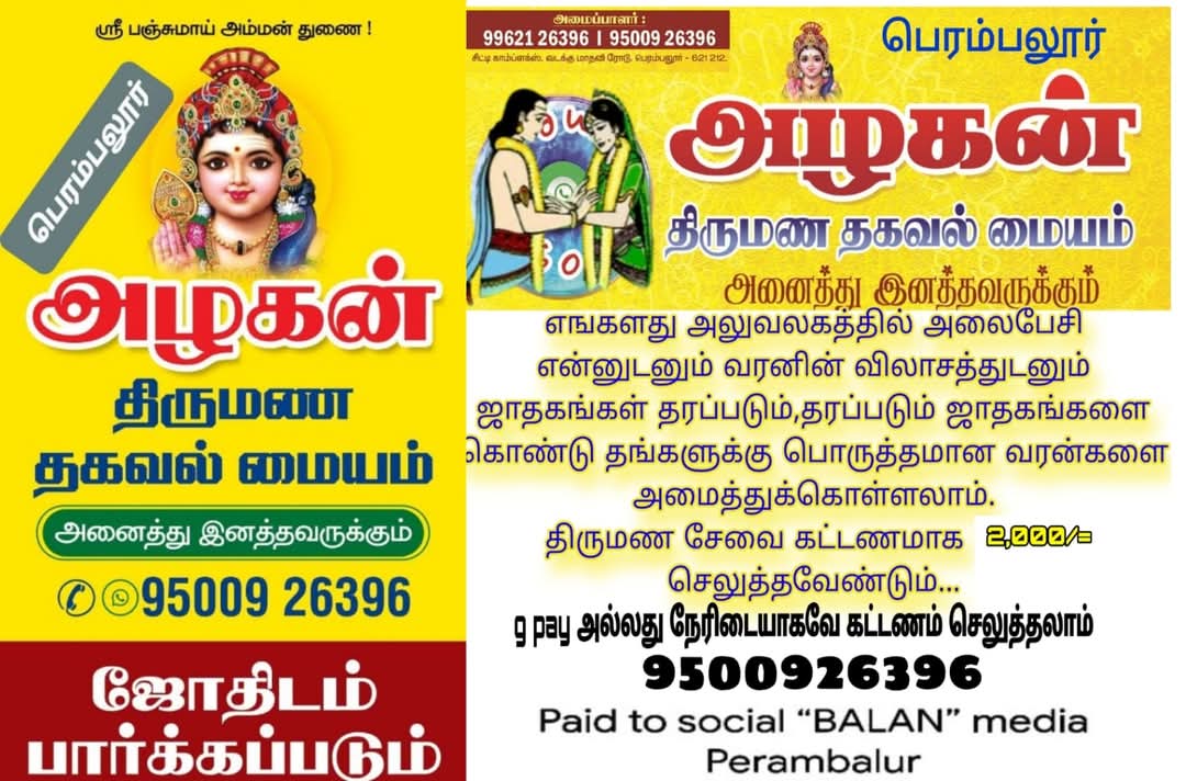 Balan11812925's tweet photo. https://t.co/E4vTwHbkdj