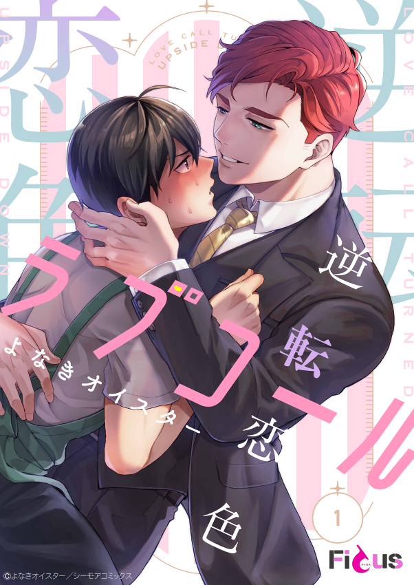 ぽんむき🍊 (@decopon_mkmk) / Posts / X