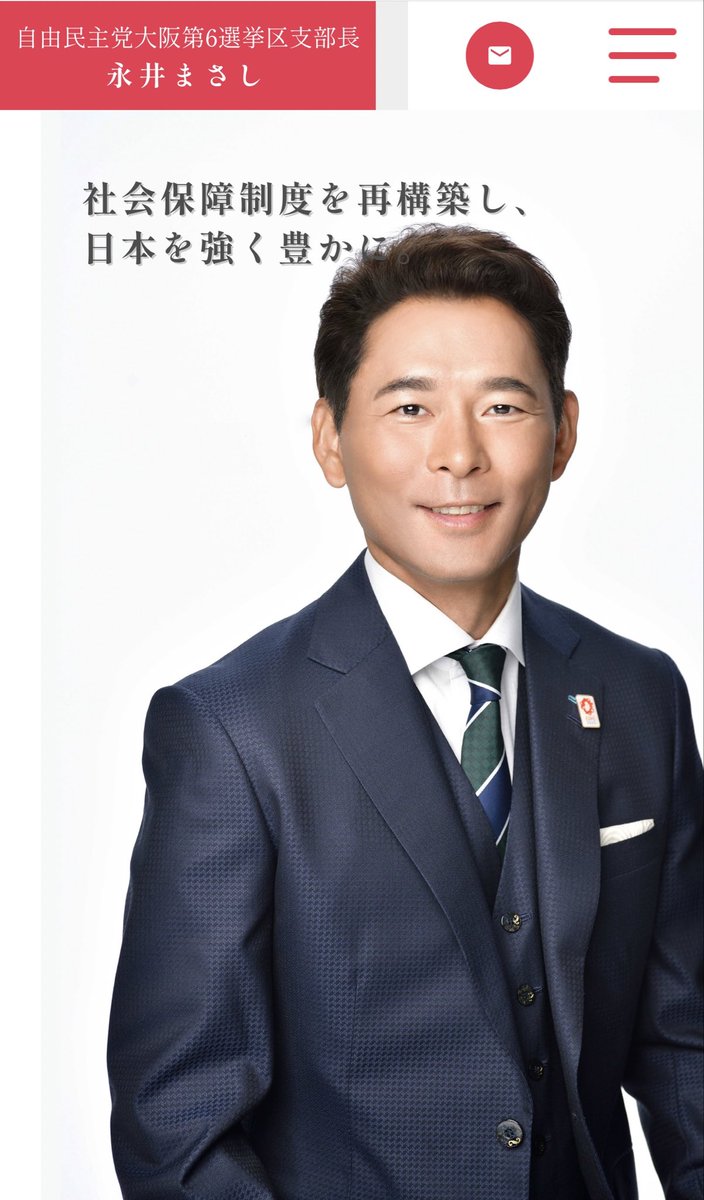 斉藤まさゆき (@saito_kaiziren) / Highlights / X