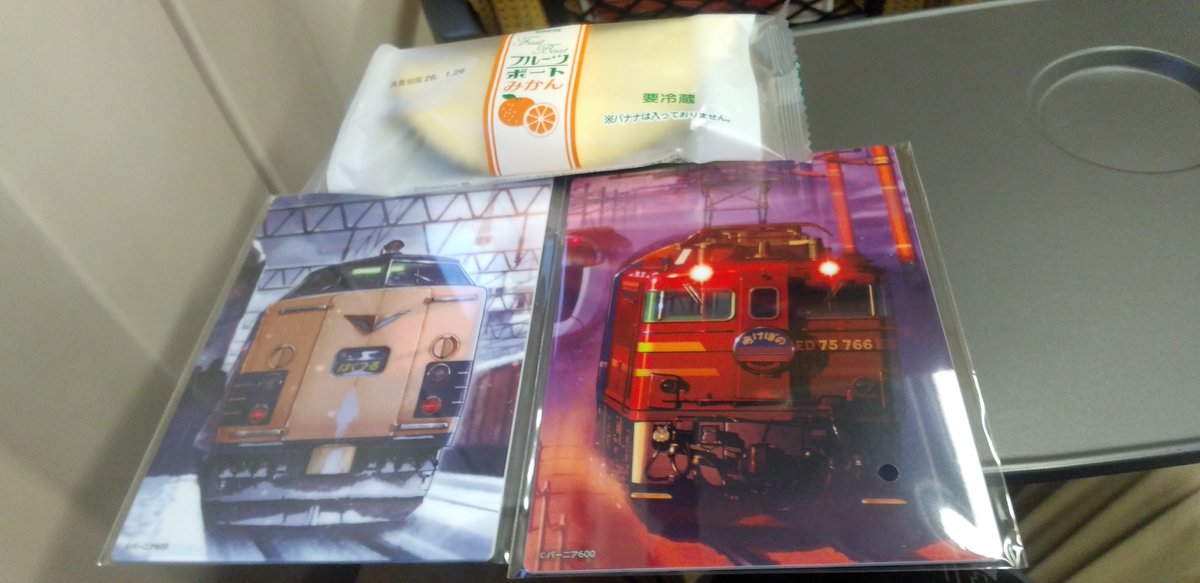 秋田に来たので、バナナボ－トとレジェンドトレインスタンプラリーの