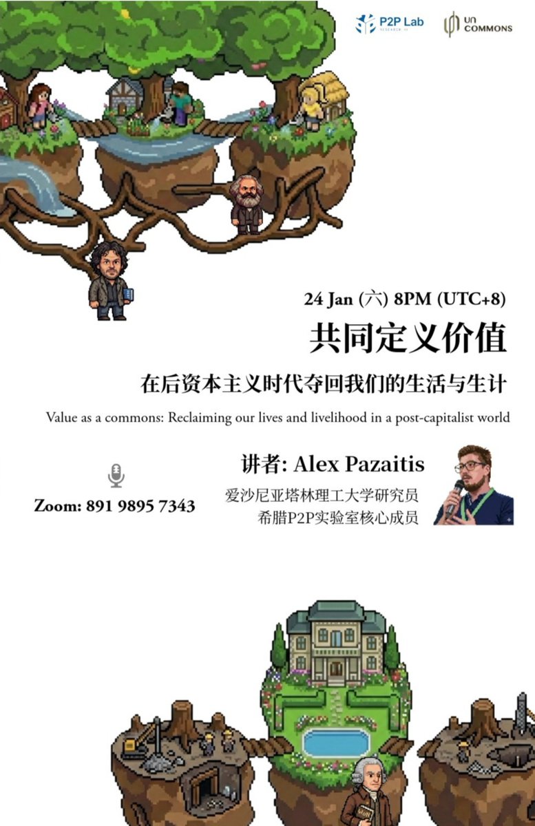 Uncommons tweet media