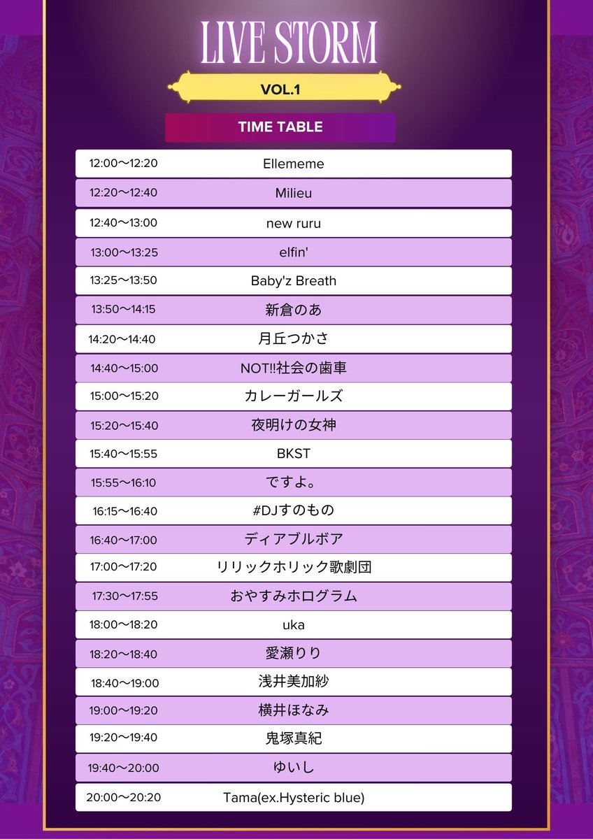 カウレージイベント tweet media