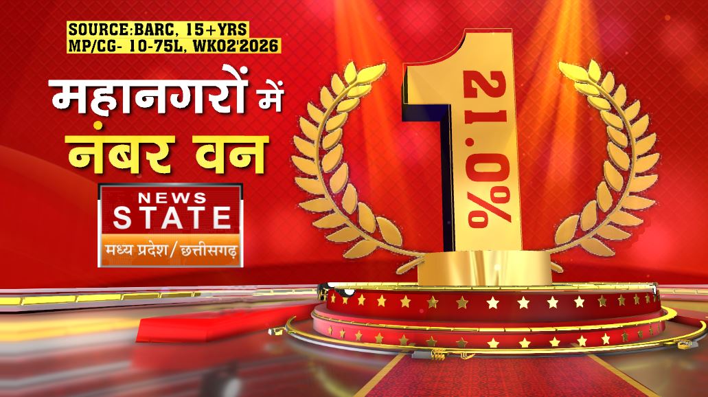 एमपी छत्तीसगढ़ के दर्शकों का धन्यवाद 🙏🏻
<a href="/BJP4MP/">BJP Madhya Pradesh</a> <a href="/INCMP/">MP Congress</a>