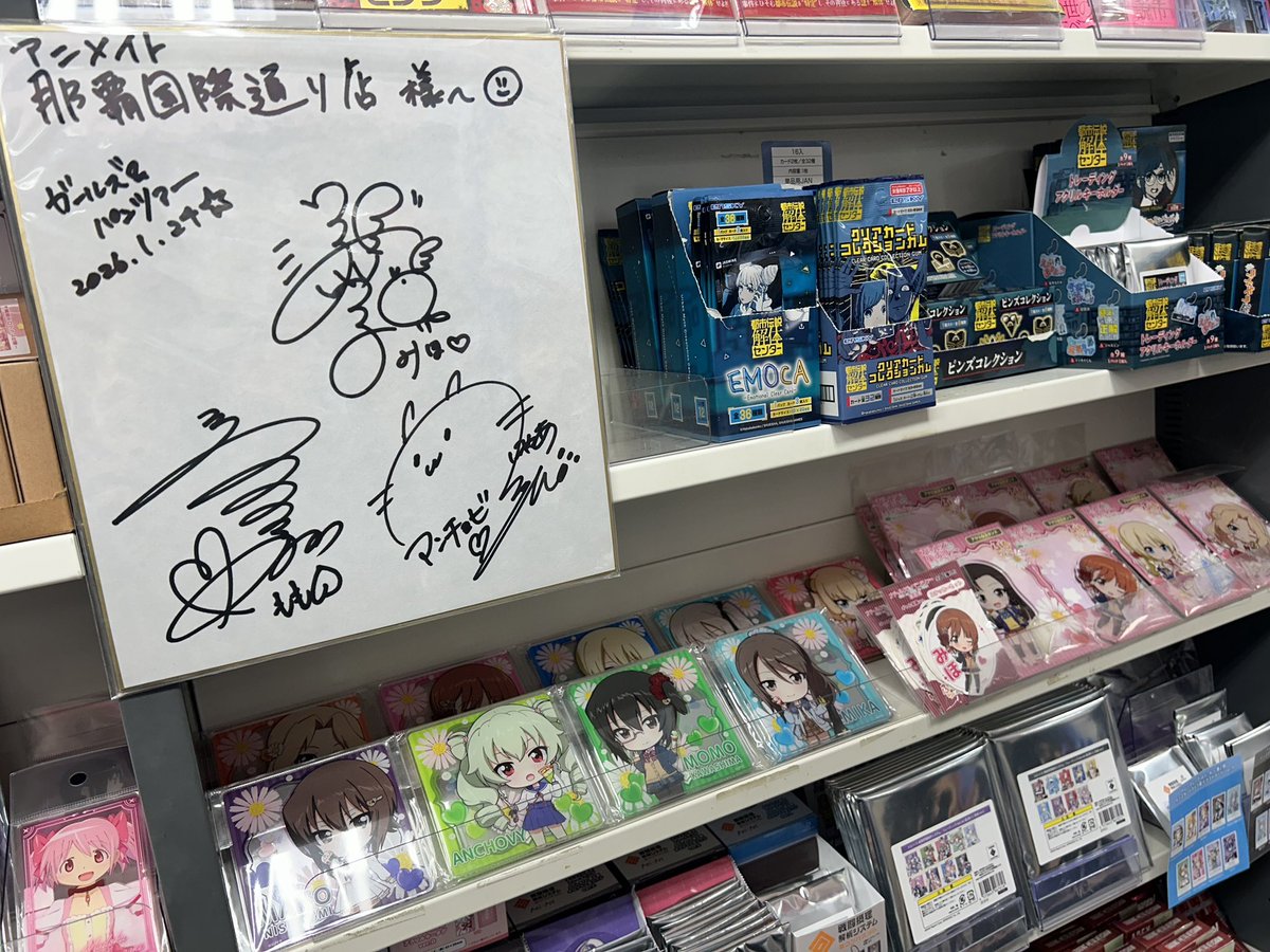 アニメイト那覇国際通り店にて #渕上舞 さん #植田佳奈 さん #吉岡麻耶
