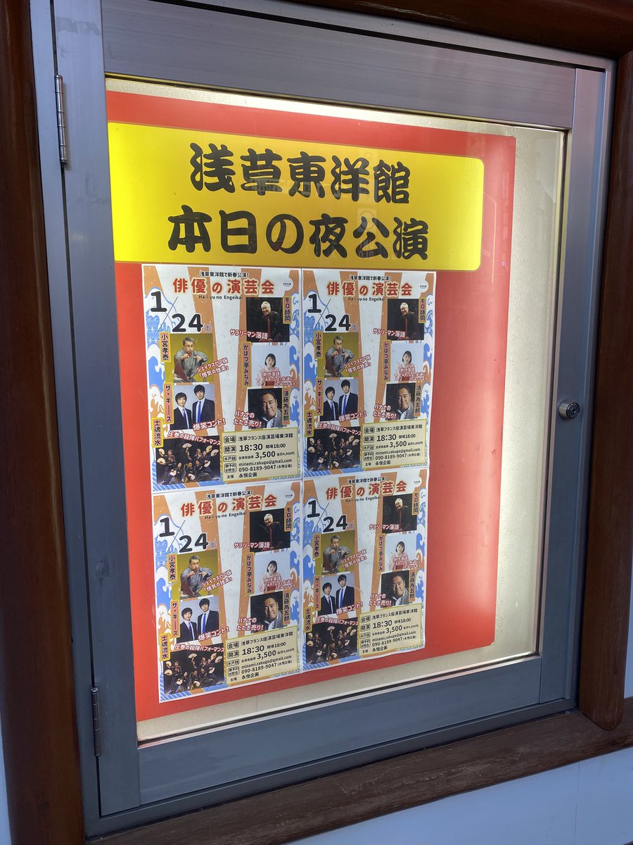 本日ですよー！
飛び込み大歓迎ですー！