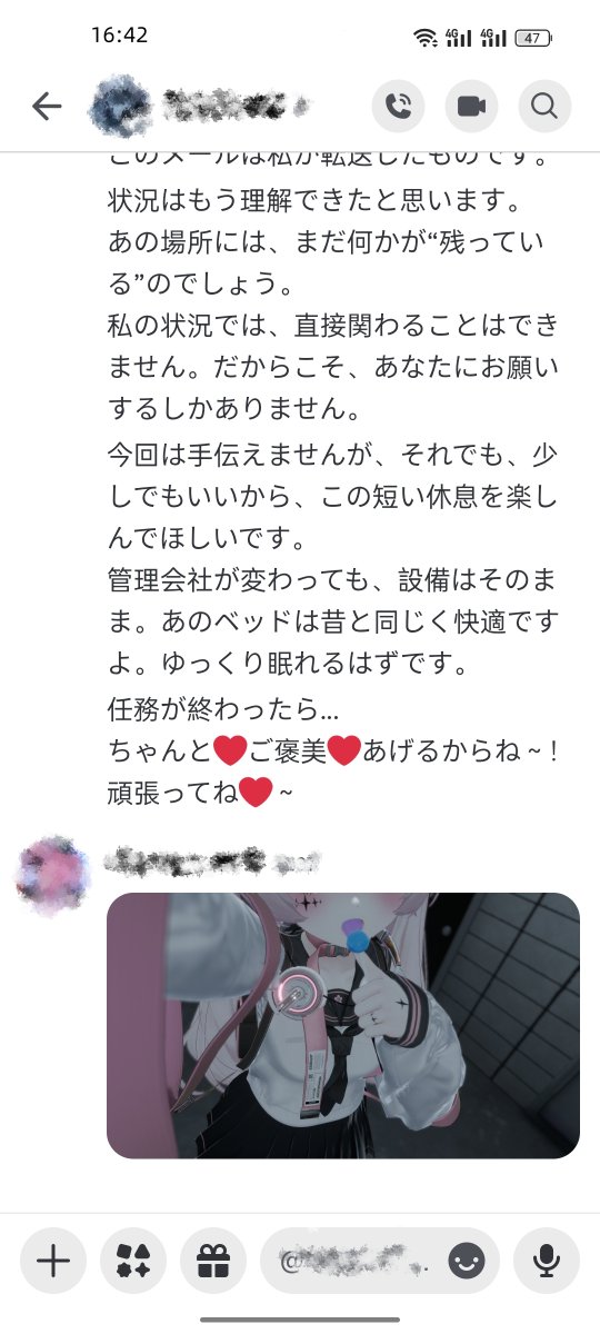 @CharlotteNotSleep tweet media